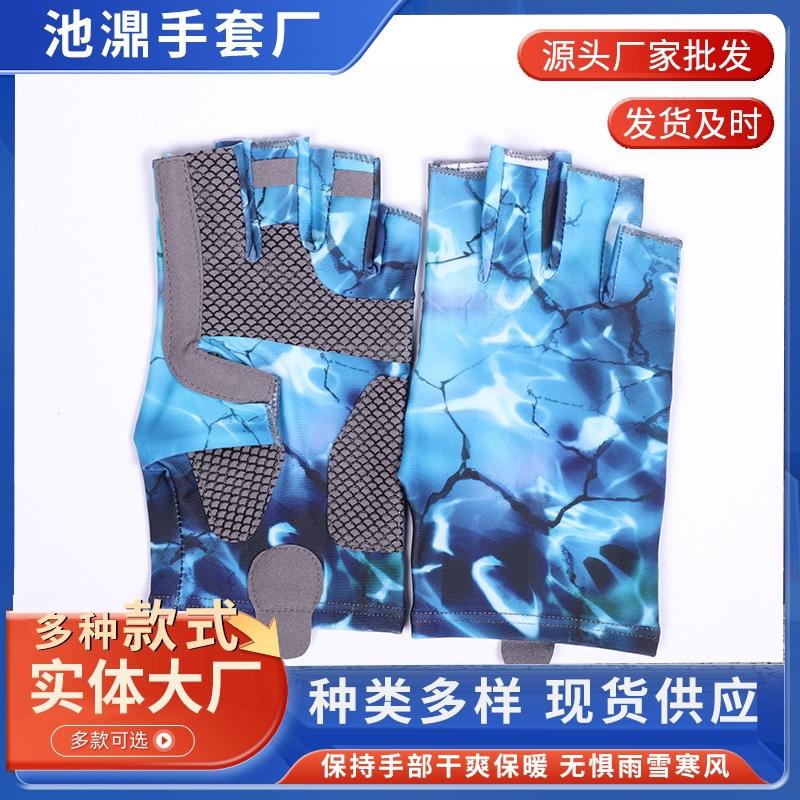 outdoor fishing equipment thin and comfortable breathable lure fishing gloves spring and summer new ice silk fishing gloves