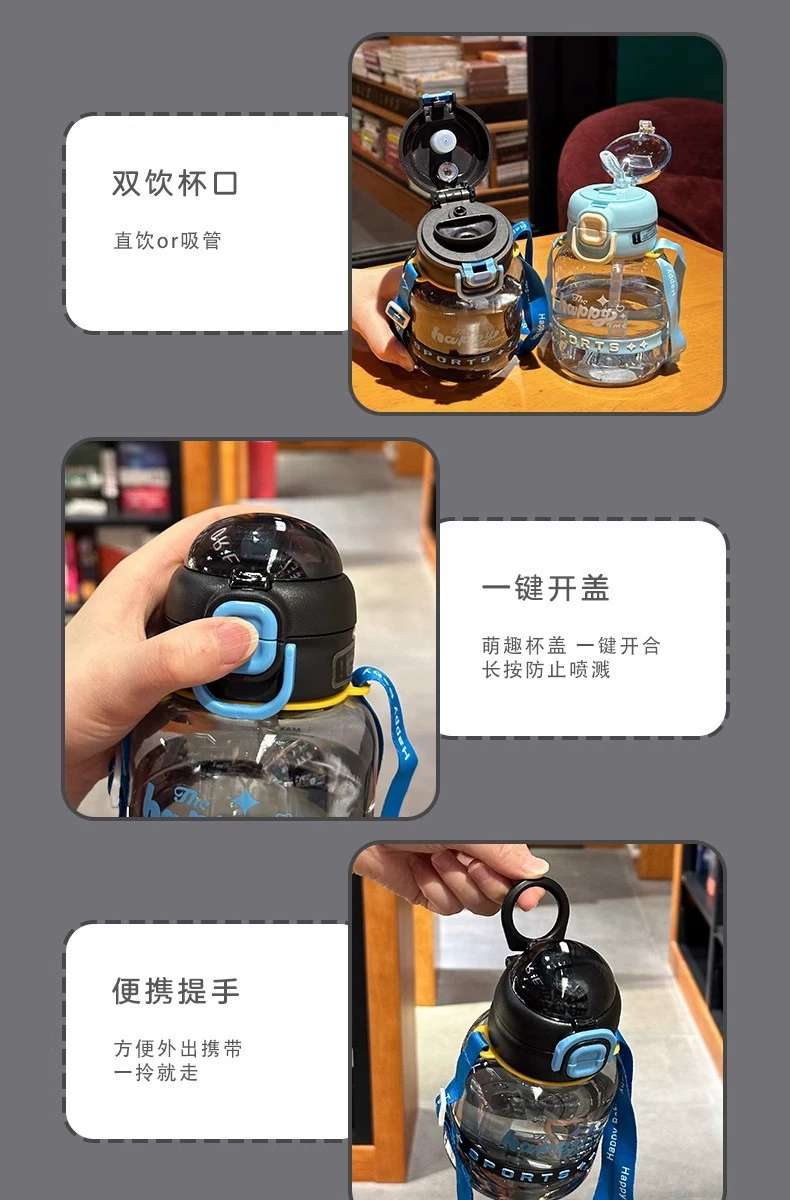 X152-XBD-2023 Network red new cute water cup sports portable pot belly cup high appearance level male and female students double drink straw cup undefined