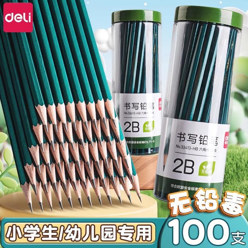 deli 2b pencil only for pupils non-toxic hb year 12 grade kindergarten exam writing children sketch painting full figure