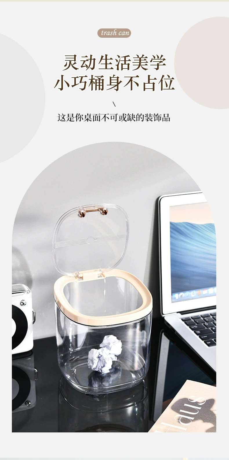 W74-WM-8851 Mini Desktop Trash can, cream-style bedroom bedside waste paper bin, InS-style light Luxury trash can detail image 6