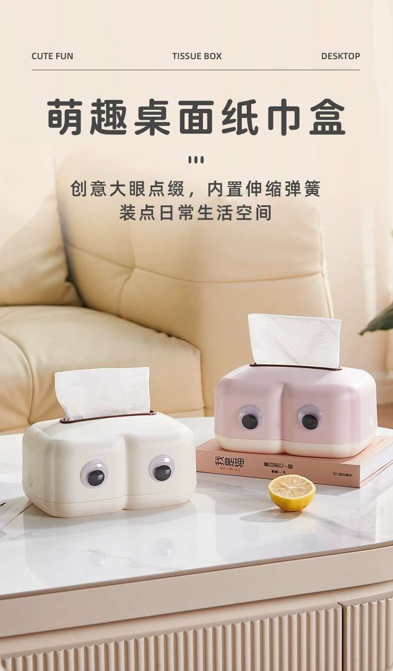 W74-8801 Tissue box Light luxury table top art decoration home cute creative pumping paper box details Picture