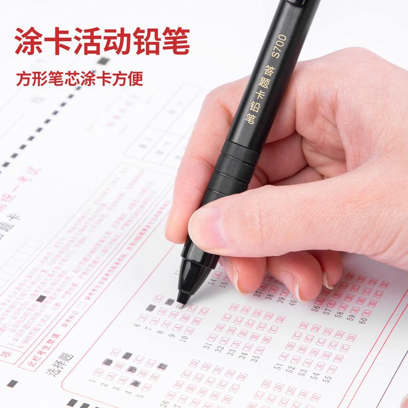 deli stationery answer card pen computer answer filling college entrance examination 2b propelling pencil exam propelling pencil 3-piece set wholesale Application Scenario