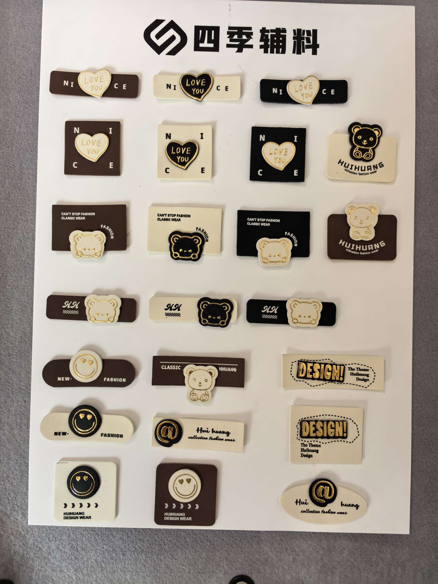 纺织皮革专用洗唛商标 PVC硅胶滴塑标签 挂绳棉绳纺织辅料 高品质耐洗不褪色