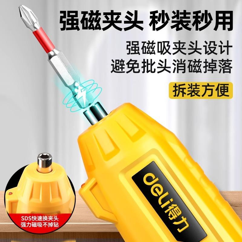 deli electric screwdriver rechargeable small household electric drill multifunctional mini lithium electric screwdriver electric batch suit Application Scenario