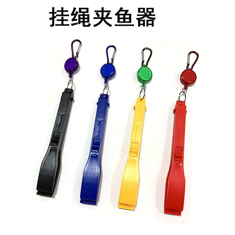 Plastic Clip Fish Machine Fish Picking Fish Grip Does Not Hurt Fish Lure Pliers Non-Slip Catch Fish Clip Multifunctional Fish Clip Wholesale
