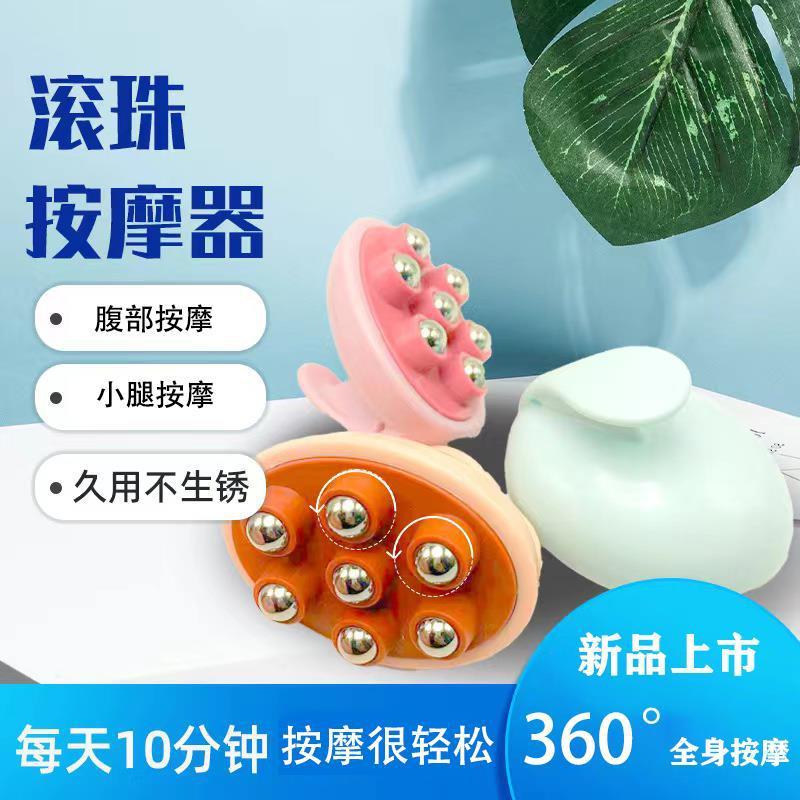 head seven beads massager thin waist fitness device magnetic body shaping leg ball massager