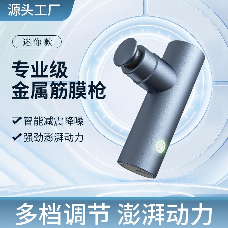 massage gun massager brushless motor aluminum alloy mini massage gun rechargeable professional electric massage gun massage