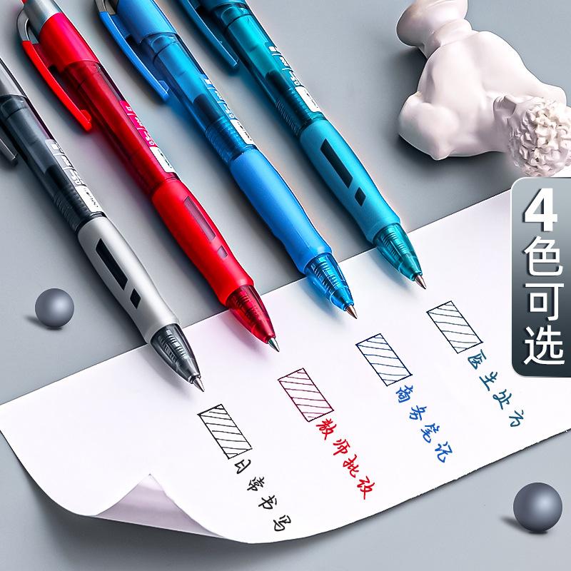 deli s08 press gel pen 0.5 bullet pen gel pen office stationery press signature pressing pen ball pen Application Scenario