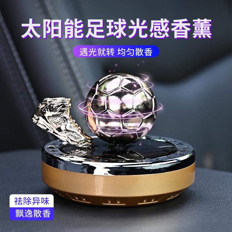 solar auto perfume football gold boots decoration solar football aromatherapy car decoration football fragrance aromatherapy