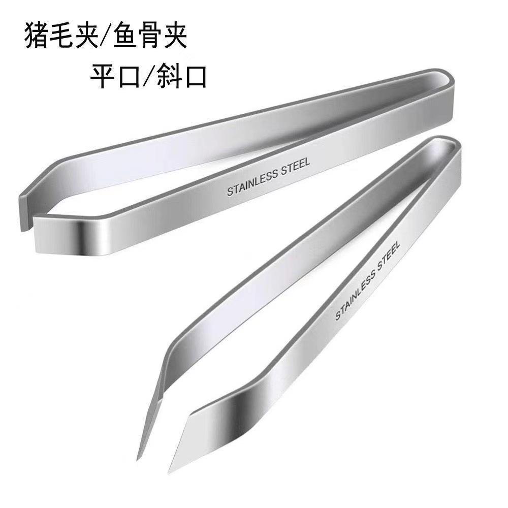 tweezers hair slant tweezer stainless steel pull pig hair tweezer kitchen multi-function epilator pull chicken duck feather hair removal tweezer tool