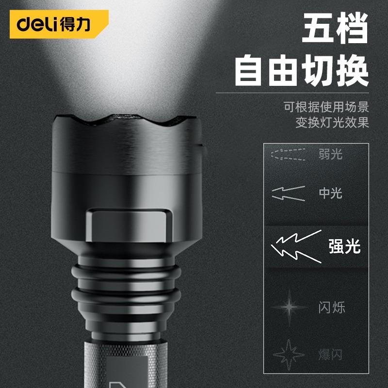 Deli Focusing Flashlight Strong Light Charging Super Bright Outdoor Long-Range High Power M Ultra-Long Life Battery Lithium Battery details Picture