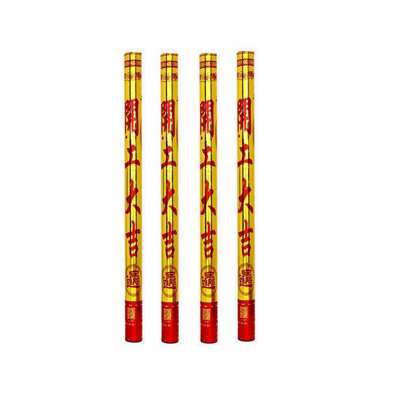 factory direct sales start opening grand celebration salute handheld housewarming happiness fireworks display confetti cracker