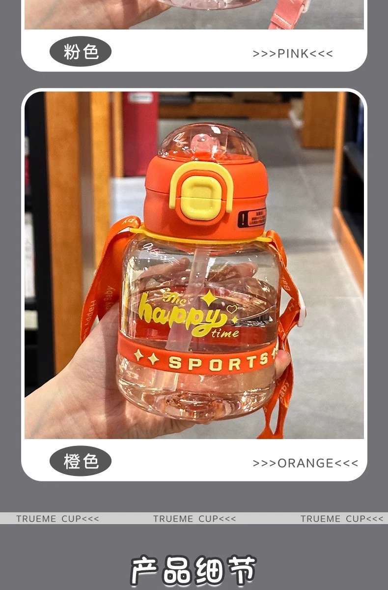 X152-XBD-2023 Network red new cute water cup sports portable pot belly cup high appearance level male and female students double drink straw cup undefined