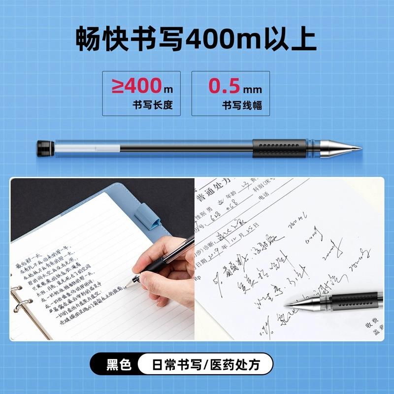 deli gel pen 6600es stationery signature carbon ball pen 0.5mm office pen student gel pen wholesale Application Scenario
