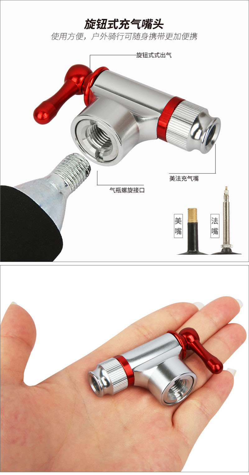 PC005 Emergency air pump, an aluminum alloy bicycle air pump mini, comes with a threaded CO2 carbon dioxide quick inflation head pic 3