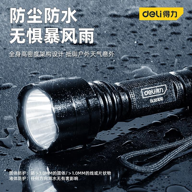 Deli Focusing Flashlight Strong Light Charging Super Bright Outdoor Long-Range High Power M Ultra-Long Life Battery Lithium Battery Specification drawing