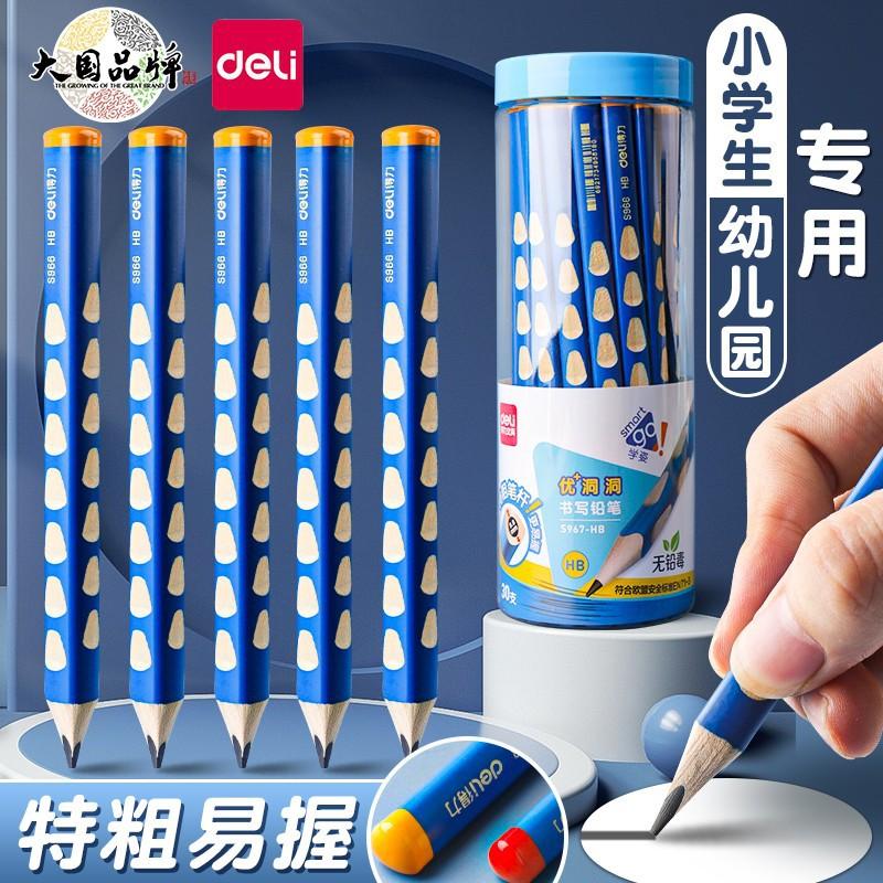 deli primary school students non-toxic groove pencil first grade kindergarten hb thick pen 2b groove pencil triangle pole wholesale full figure