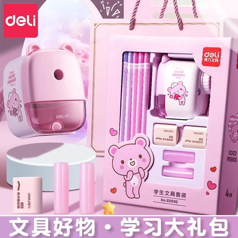 deli stationery suit gift box 68896 primary school student school season stationery gift bag stationery school supplies cartoon