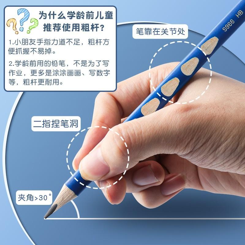 deli primary school students non-toxic groove pencil first grade kindergarten hb thick pen 2b groove pencil triangle pole wholesale details Picture