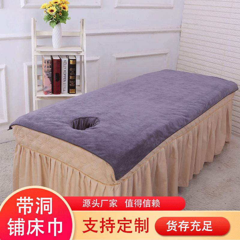 beauty salon special foot massage disposable large bed towel thick facial bed bath towel bed sheet with hole