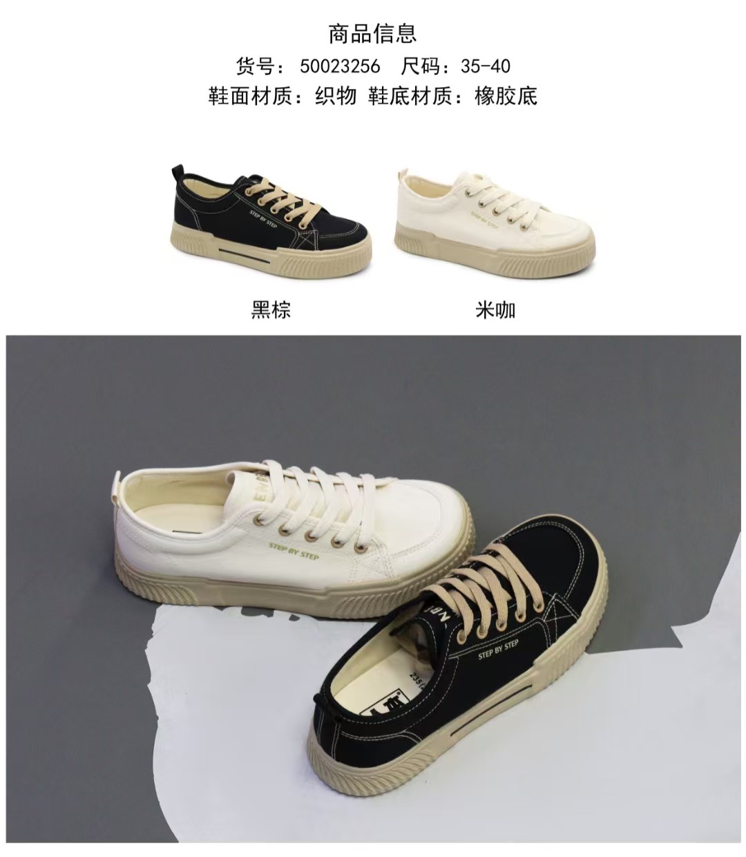 帆布鞋/一脚蹬女鞋/高跟鞋/鞋女2024休闲/女单鞋细节图