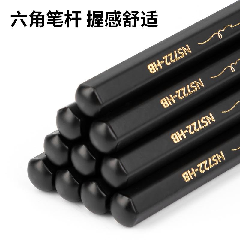 deli newsey black wood graphite writing pencil hexagonal pen holder examination art special children's word practice writing pencil Specification drawing