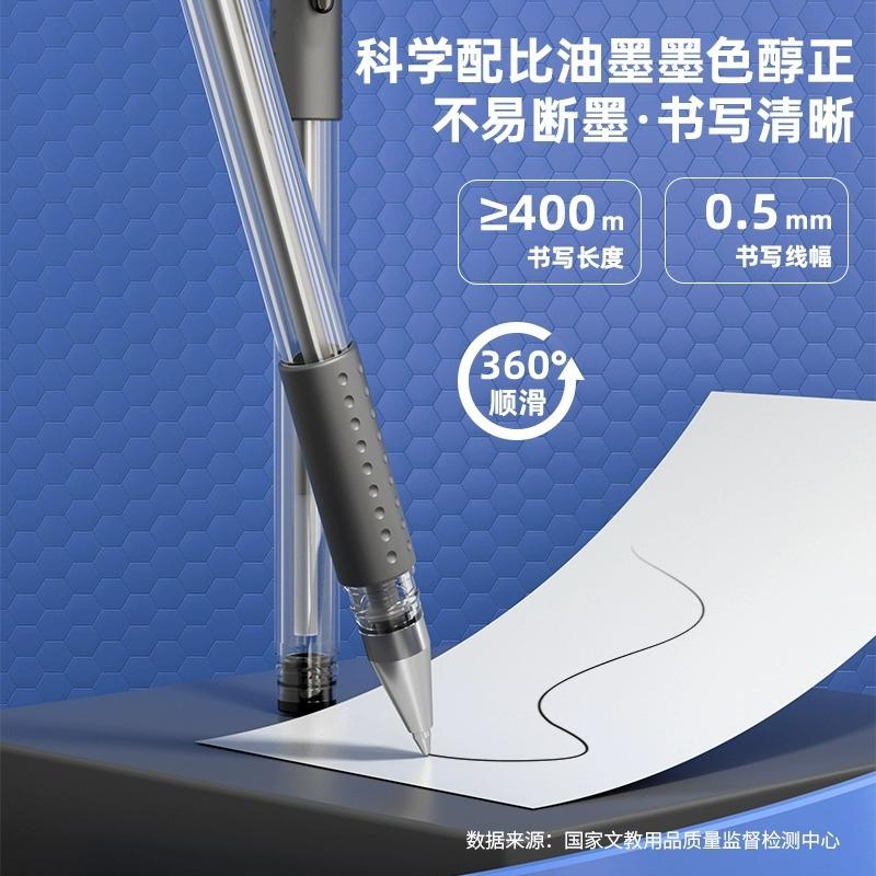 deli gel pen 6600es stationery signature carbon ball pen 0.5mm office pen student gel pen wholesale Specification drawing