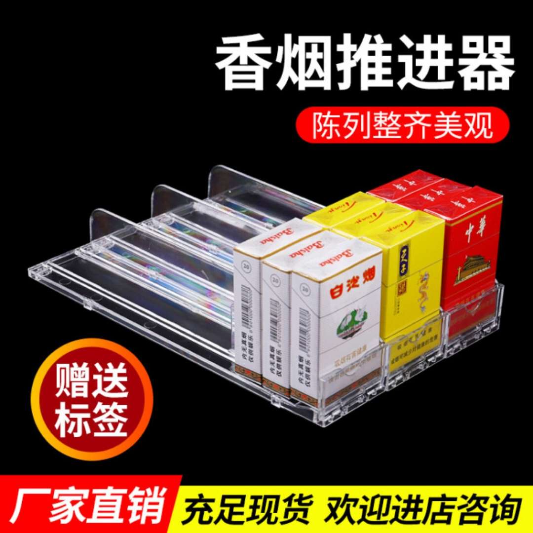 高品质香烟必备展示用品 精选其他展示用品 助力提升工作效率和团队协作氛围