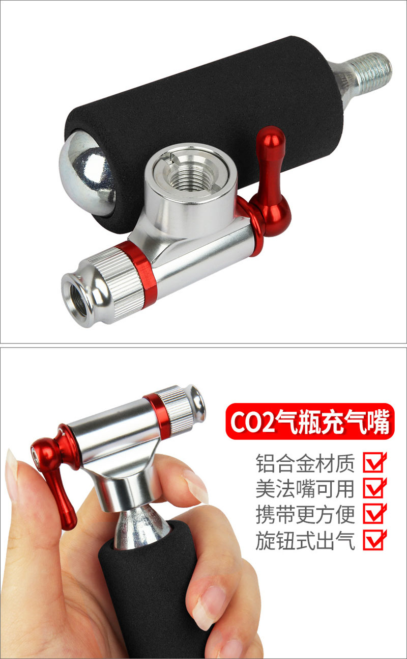 PC005 Emergency air pump, an aluminum alloy bicycle air pump mini, comes with a threaded CO2 carbon dioxide quick inflation head pic 8