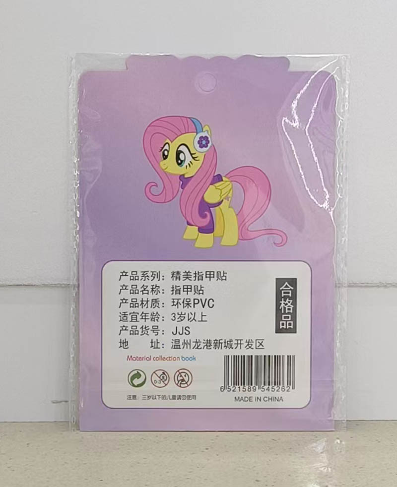 JJJs Item Picture