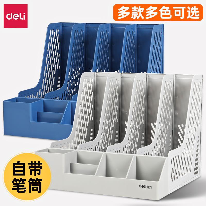 deli file box document rack thickened plastic storage box vertical file holder hanaper wholesale full figure