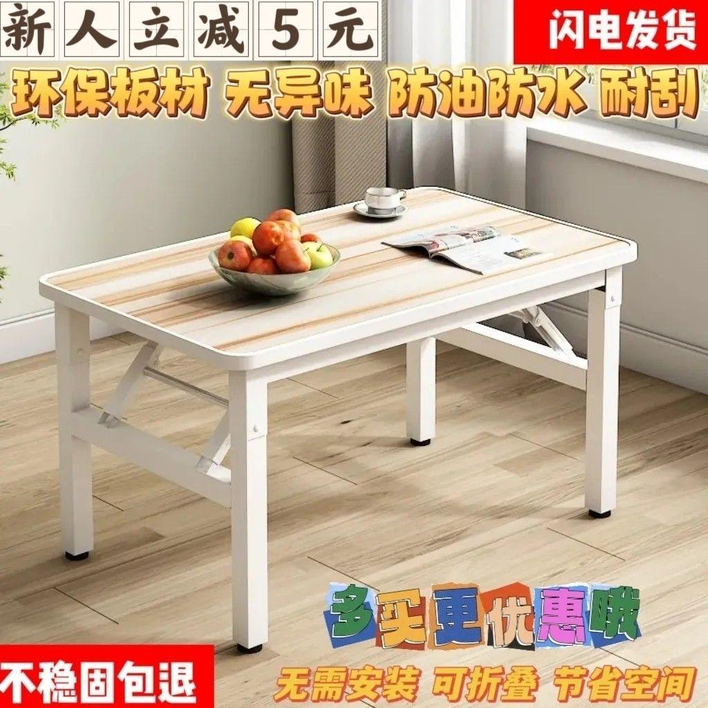 folding table folding dining table bedroom dorm study table household dining table outdoor table reinforced stall table