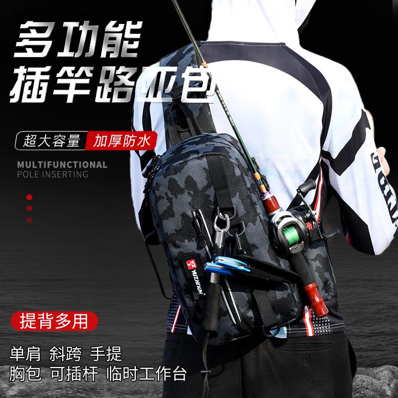 lure bag multi-functional single-shoulder bag waterproof fishing rod fishing bag outdoor fishing equipment storage bag can be inserted rod bag