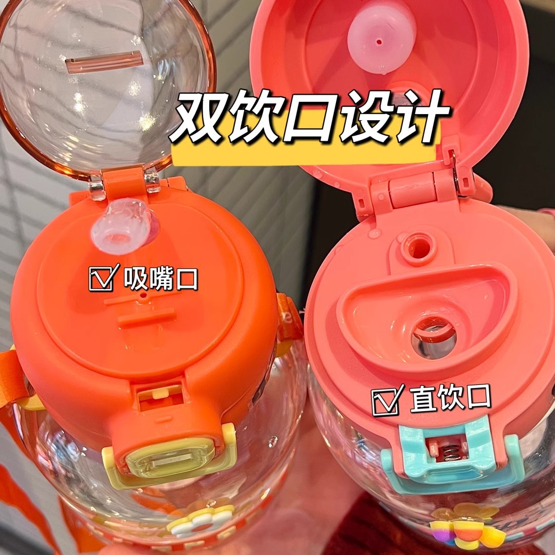 X152-XBD-2023 Network red new cute water cup sports portable pot belly cup high appearance level male and female students double drink straw cup Specification drawing