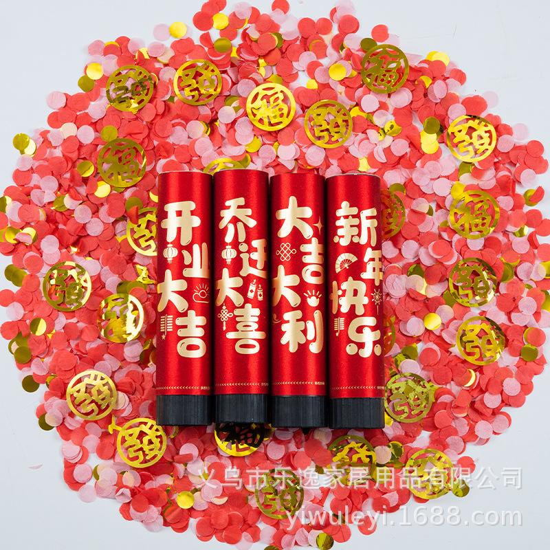 new year salute mini hand-held small gift coque wedding opening fireworks housewarming confetti cracker celebration fireworks