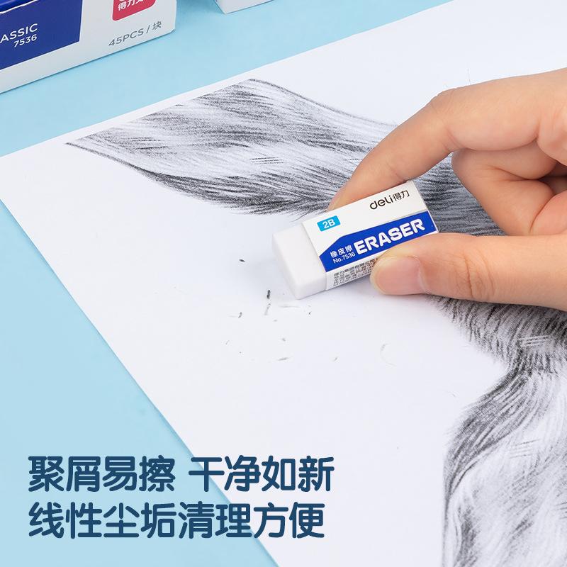 deli eraser 7536 high school entrance examination eraser 2b primary school student answer card exam pencil eraser stationery Application Scenario