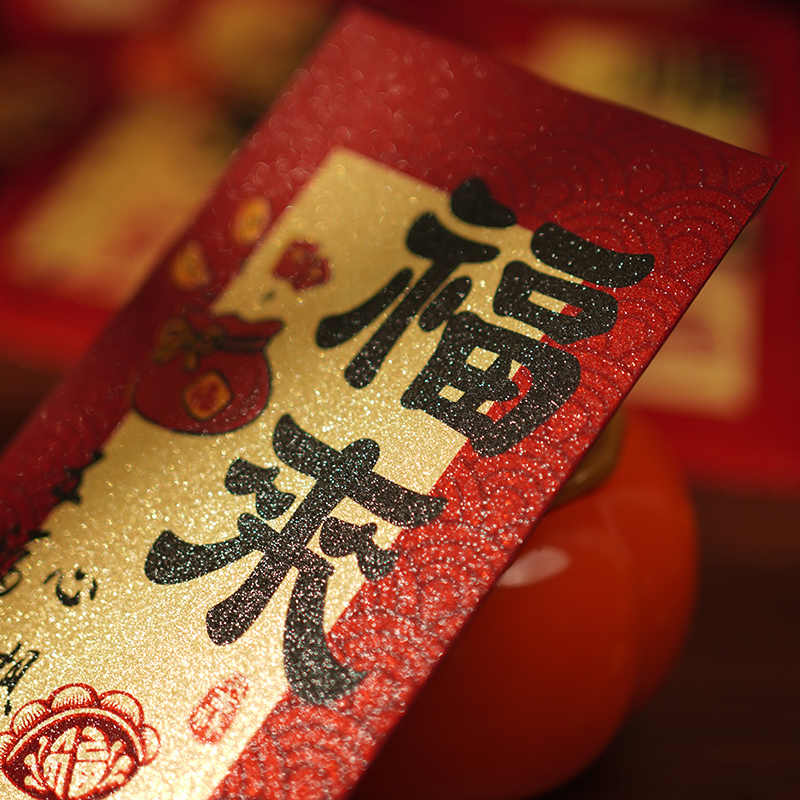 红包实物图