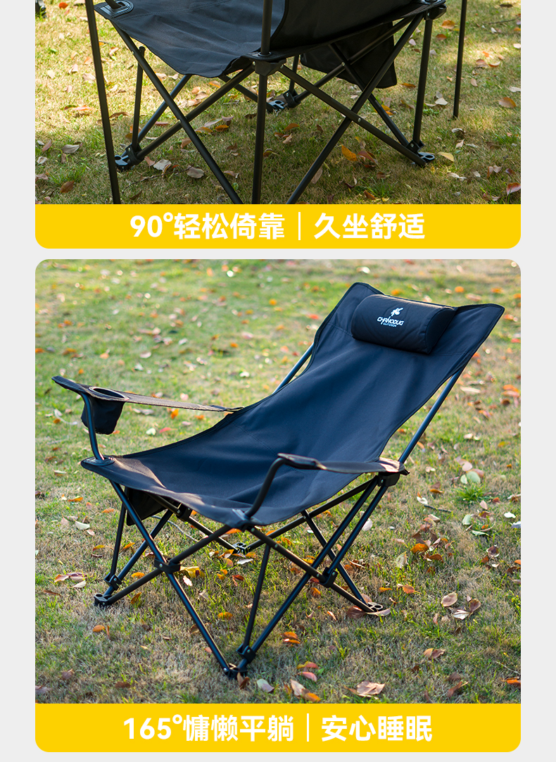 CHANODUG/ Chanodoji Outdoor Camping folding Gold Beach chair pic 3