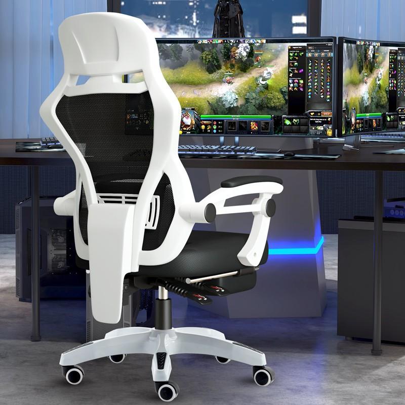 Yihao Gaming Chair Home Computer Chair Office Chair Backrest Game Swivel Chair Boss Seat Reclining Ergonomic