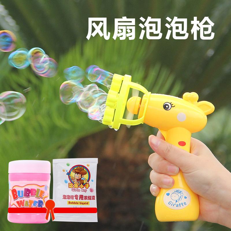 douyin same electric music bubble gun bubble blowing toy children's automatic leak-free big eye fish bubble machine Specification drawing