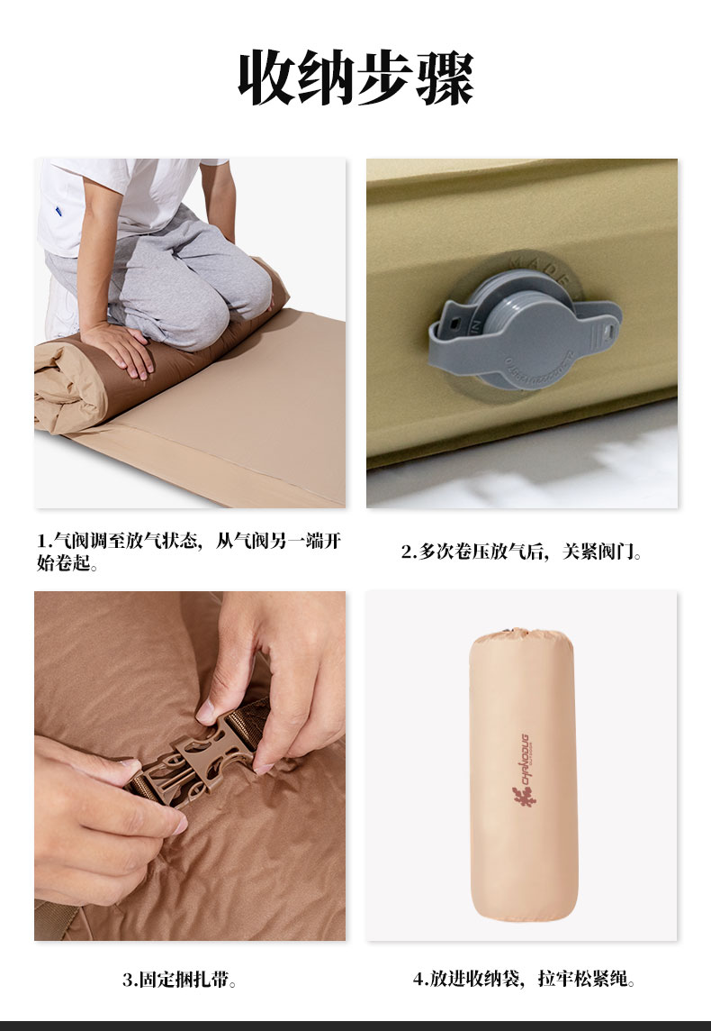 夏诺多吉/CHANODUG 户外自动充气海绵垫内置高回弹海绵  详情11