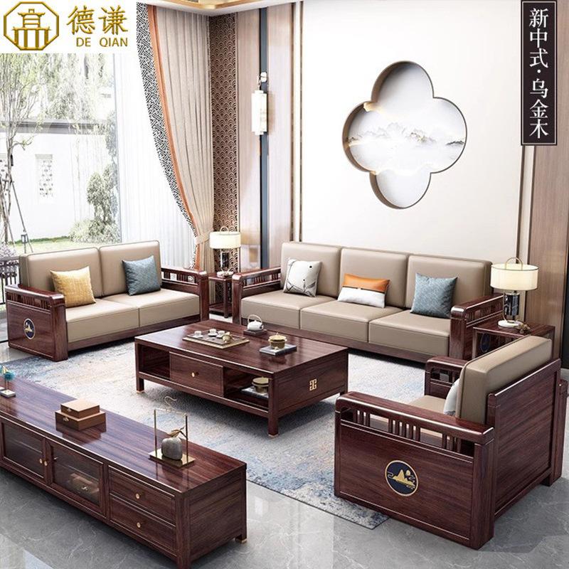 new chinese style ugyen wood solid wood sofa combination home modern simple large apartment villa living room storage furniture thumbnail