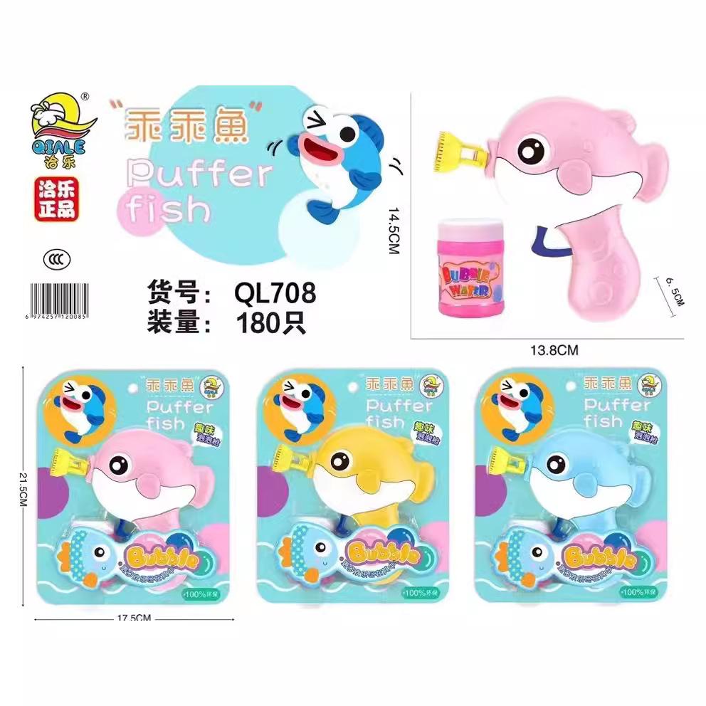 douyin same electric music bubble gun bubble blowing toy children's automatic leak-free big eye fish bubble machine details Picture