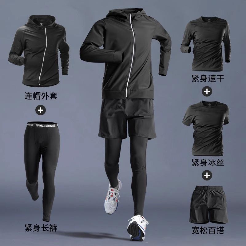 sports suit men's running gym clothes summer ice silk quick drying clothes tights morning running training cycling clothing