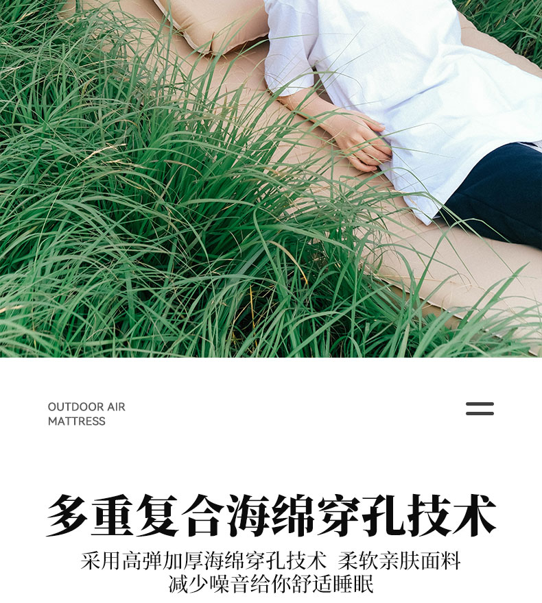 夏诺多吉/CHANODUG 户外自动充气海绵垫内置高回弹海绵  详情3
