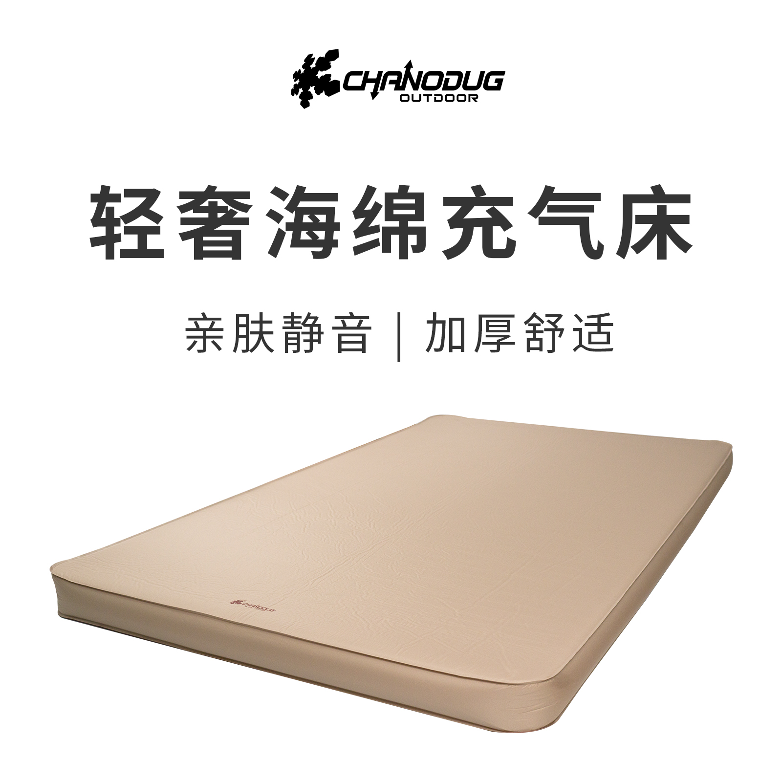 Xanoduji outdoor self-inflating sponge pad