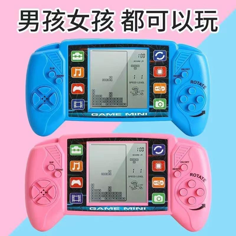 tetris game console oversized screen 8090 nostalgic retro old-fashioned handheld gaming children's childhood toys
