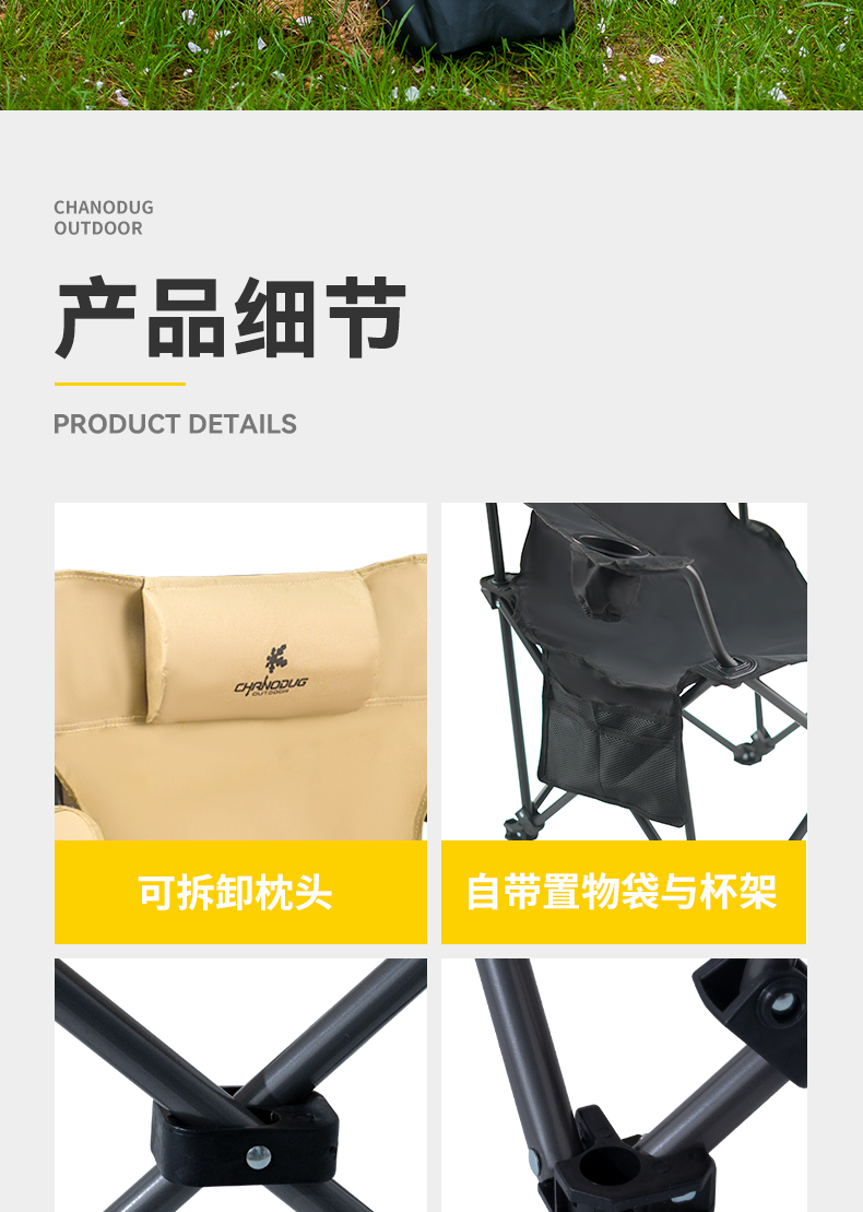 CHANODUG/ Chanodoji Outdoor Camping folding Gold Beach chair pic 9