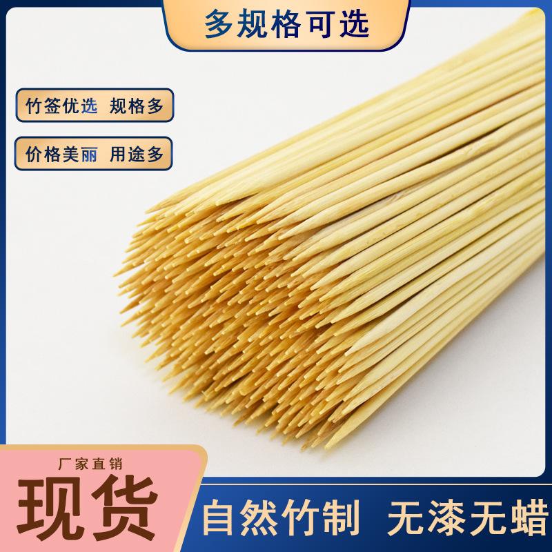 disposable bamboo stick skewer hot pot skewers spicy hot pot prod donut fryer haidilao sugar gourd floral bamboo stick full figure