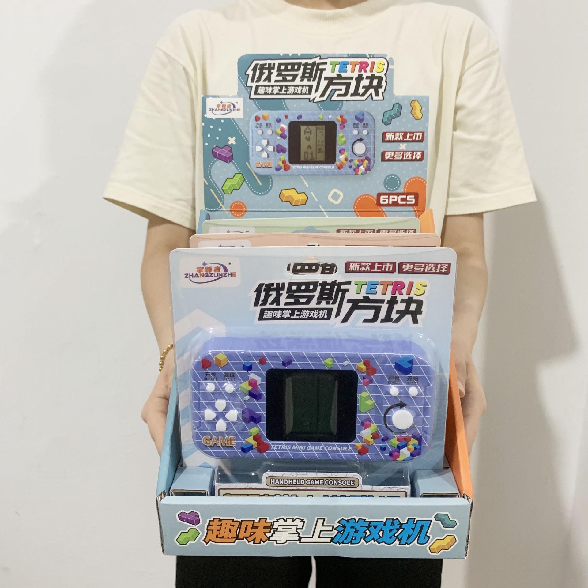 classic tetris game console large screen children's retro nostalgic 8090 toys handheld gaming psp wholesale